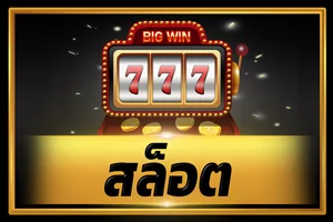 BK8PLUS สล็อตออนไลน์เว็บตรง เกมสล็อตยอดนิยม