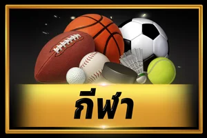 BK8PLUS หวยออนไลน์ ผลหวยรวดเร็ว