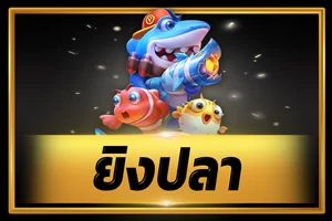 BK8PLUS แทงบอลออนไลน์ ราคาบอลดีที่สุด